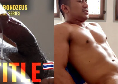 The Edge Series - Title