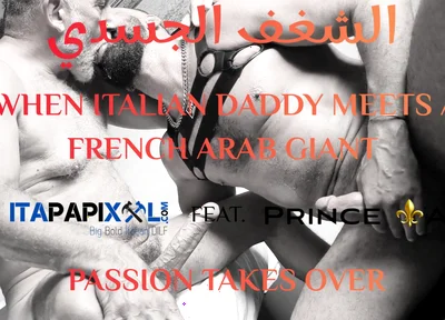 Bearded French Arab Giant Suck and Deepthroat Hung Italian Daddy - Part 1