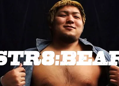 Str8bear