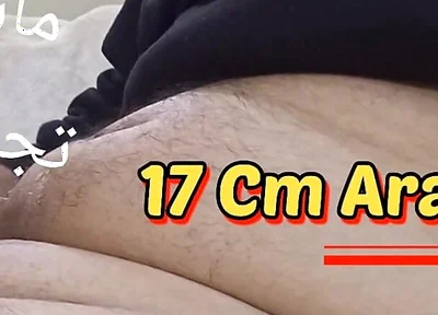 My Arab Muslim Cock Amman Jordan