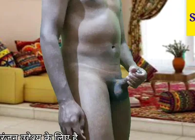 Masturbation