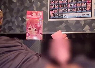 Verification: A Japanese Perverted Gentleman Who Examines Whether The Word Of Mouth Is Really Comfor