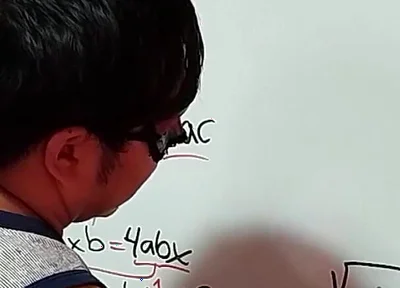 29 Algebra: Sexual Demonstration of the Equation of the Second Degree