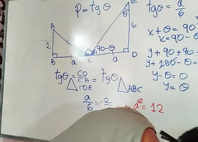Trigonometry: Trigonometric Ratios Exercise 3