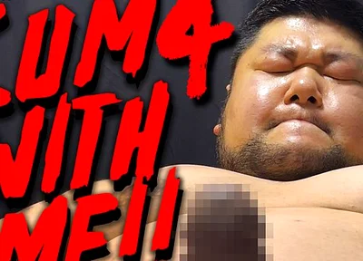 Cum with Me!!4