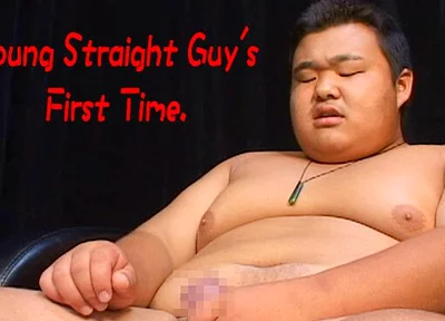 Young Straight Guy's First Time